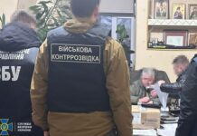 Задержан главный психиатр ВСУ