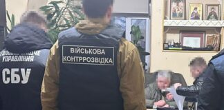 Задержан главный психиатр ВСУ