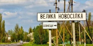 Окружение Новоселки. Последствия для фронта