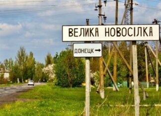 Окружение Новоселки. Последствия для фронта
