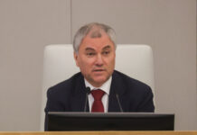 В Госдуме прошло первое заседание по стратегии образования будущего до 2036–2040 годов