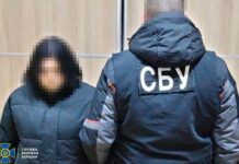 На Житомирщине задержали 16-летнюю агентку РФ