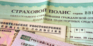 Депутаты Госдумы предлагают разрешить оформлять ОСАГО через Госуслуги