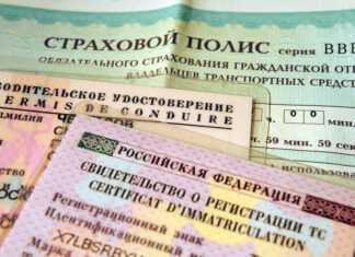 Депутаты Госдумы предлагают разрешить оформлять ОСАГО через Госуслуги