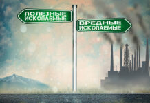 Как спасти планету от экологического бедствия: названы десять конкретных рецептов