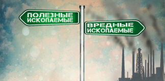 Как спасти планету от экологического бедствия: названы десять конкретных рецептов
