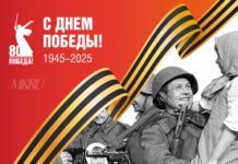 Открытки с Днем Победы на 9 мая 2025