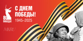 Открытки с Днем Победы на 9 мая 2025