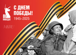 Открытки с Днем Победы на 9 мая 2025