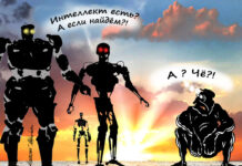 Искусственный интеллект научился лгать и шантажировать — что дальше