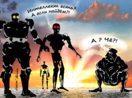 Искусственный интеллект научился лгать и шантажировать — что дальше