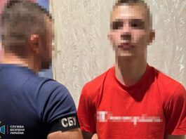 СБУ нейтрализовала семерых агентов РФ, в том числе несовершеннолетних