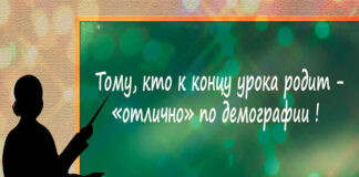 Проект «дети»: почему россияне женятся и рожают первенца только к 30 годам