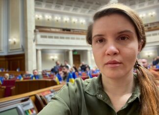 Рада провалила голосование по Безуглой