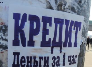 Нулевая терпимость к мошенничеству: в России меняется подход к наказанию финансовых преступников