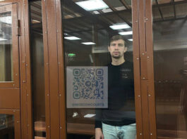 В Москве вынесен приговор ученику секс-гуру Алекса Лесли