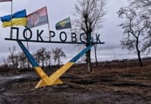 Россияне пытаются обойти Покровск — ВСУ