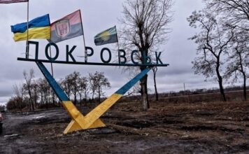 Россияне пытаются обойти Покровск — ВСУ