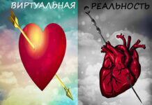 Интим в обмен на устрицы: решит ли «виртуальная сваха» проблему демографии