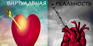 Интим в обмен на устрицы: решит ли «виртуальная сваха» проблему демографии