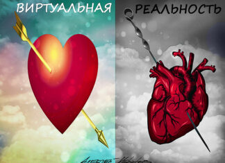 Интим в обмен на устрицы: решит ли «виртуальная сваха» проблему демографии