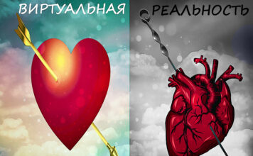 Интим в обмен на устрицы: решит ли «виртуальная сваха» проблему демографии