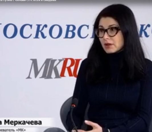 Член СЧП Ева Меркачева объяснила нежелание россиян становиться присяжными: «Результаты их труда эфемерны»