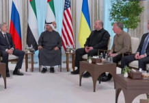 Встреча в Абу-Даби: известны первые подробности