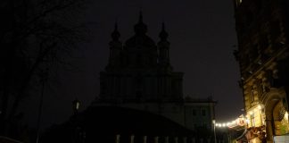 Укренерго предупредило о отключениях в субботу