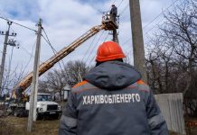 В четырех областях новые отключения — Укрэнерго