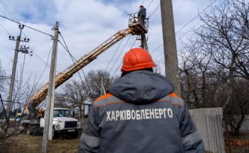 В четырех областях новые отключения — Укрэнерго