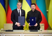 В ОП раскрыли детали соглашения о безопасности с Болгарией