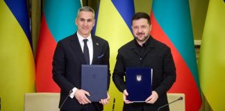 В ОП раскрыли детали соглашения о безопасности с Болгарией